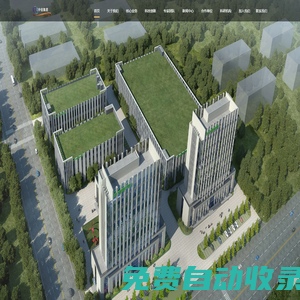 山東中創健康科技集團有限公司