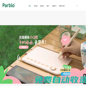 深圳市快藝科技有限公司