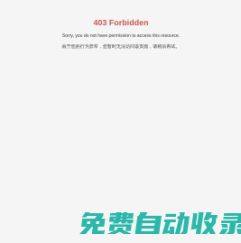 增城美爾斯特化工有限公司_汽車冷媒_家用冷媒_汽車美容產品_化工制品