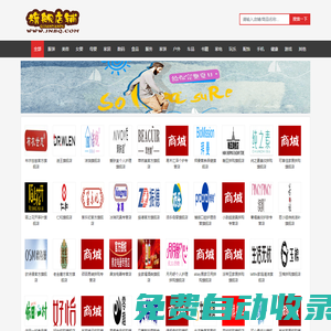 直營店鋪大全-界內百強網知名品牌大全
