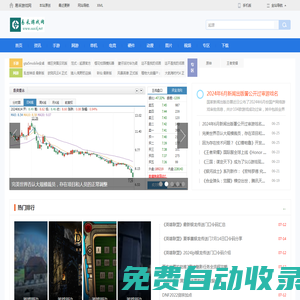 游戲攻略 - 游戲下載 - 易采游戲網(wǎng) - Easck.Net
