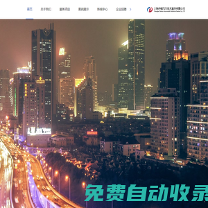 上海汽車路試-三高駕駛試驗(yàn)-耐久測(cè)試-汽車測(cè)試公司-上海丹頓汽車技術(shù)服務(wù)有限公司