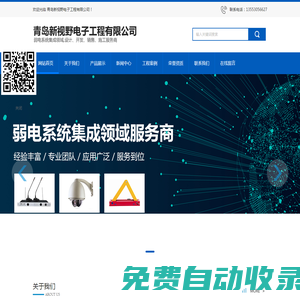 借錢王 - 分享黑戶7天借錢網貸口子app