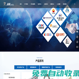 焦作市益瑞合金材料有限公司-鎂合金擠壓產品,犧性陽極系列