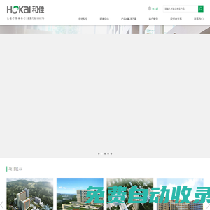 和佳醫(yī)療―讓醫(yī)療簡單易行