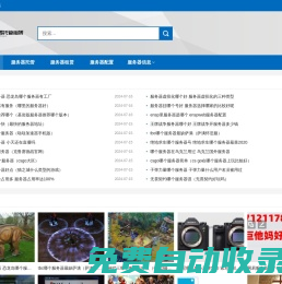 服務器托管搭建-服務器租賃購買-直通服務器托管租賃