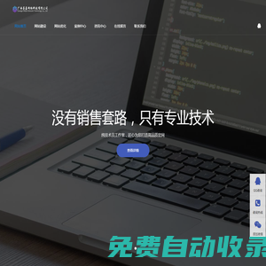 廣西墨嘉網(wǎng)絡(luò)科技有限公司