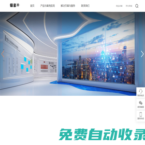 武漢LCD液晶拼接屏-?？低曇壕唇訅?創(chuàng)維拼接屏-京東方無縫顯示大屏-LED顯示屏-COB小間距-湖北拼接屏廠家|液晶拼接大屏幕顯示方案提供商