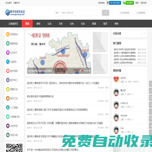 北京云政通科技有限公司  Beijing Yunzhengtong Science & Technology Co.,LTD