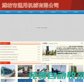 800型水穩(wěn)拌合站_水穩(wěn)二次攪拌站設(shè)備_免基礎(chǔ)攪拌站_混凝土攪拌機械_砂礫機組_白拌站_冷拌站