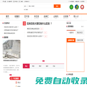 聯系我們果博東方有限公司聯系電話19048888882(客服)