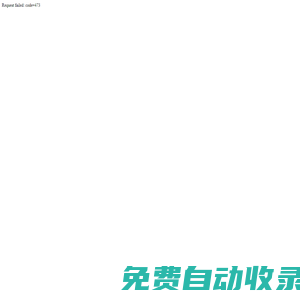 網站首頁-無錫市錢橋中心幼兒園