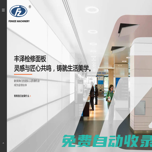 檢修口蓋板_鋁合金檢修口_「新昌縣豐澤機械」廠家