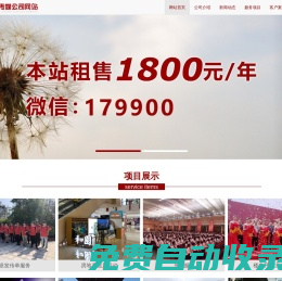 哈爾濱充場,哈爾濱派單,哈爾濱派單公司,哈爾濱傳單派發(fā)-哈爾濱傳單派發(fā)公司
