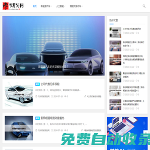 字節星河網