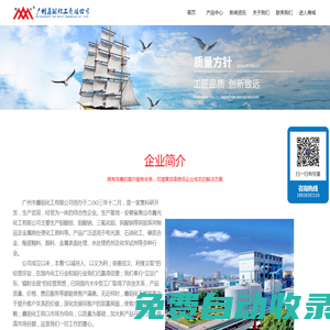 聯系我們果博東方注冊電話19048888886
