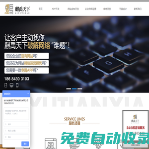 長春APP開發(fā),吉林省APP開發(fā),長春APP定制開發(fā),長春APP原生開發(fā),長春APP開發(fā)多少錢,長春APP開發(fā)哪家好