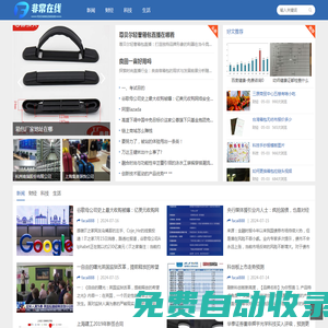 王者競技 - 籃球足球賽事直播與體育新聞綜合網