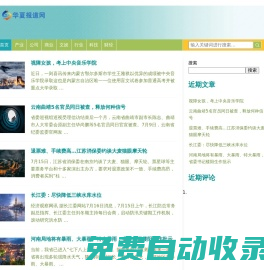 聯合網-提供有價值的財經內容