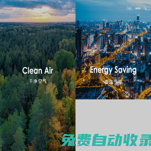 再升，是一種關于干凈空氣的科技 — 重慶再升科技股份有限公司