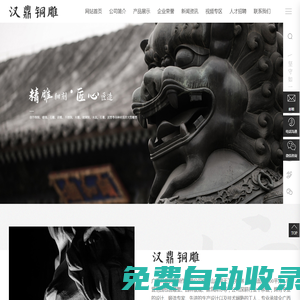 廣西漢鼎銅雕制作有限公司-彩塑-紅色雕塑-桂林雕塑-雕塑設計