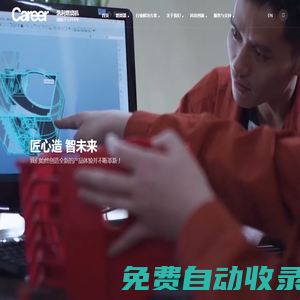 燃燒器_燃燒機_燃燒機廠家_低氮燃燒機_燃油燃燒機_燃燒機配件廠家-佛山市順德區智博燃燒機制造有限公司