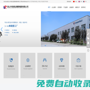 舒立教育官網-健康管理師-二級建造師考試欄目提供考試報名入口，考試時間，報名時間，考試資料，考試教材，準考證打印入口，成績查詢入口等信息