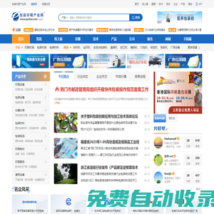 包裝設備_印刷設備-中國包裝印刷產業網