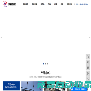 三筒烘干機(jī)_河沙烘干機(jī)_沙子烘干機(jī)-江蘇紫科機(jī)械有限公司