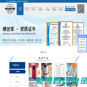 手板打樣|手板廠|手板模型|深圳手板廠-深圳模世家科技有限公司