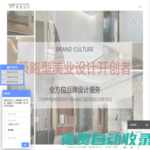 牙科診所設(shè)計(jì)|牙科診所裝修|口腔診所設(shè)計(jì)|口腔診所裝修|醫(yī)療美容|整形醫(yī)院|美容院|養(yǎng)生會(huì)所|商業(yè)空間設(shè)計(jì)裝修 - 無(wú)境設(shè)計(jì)