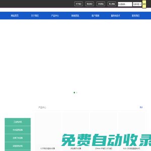 去離子水設備,新余工業純水機,污水處理設備,中水回用設備,垃圾滲透液回收設備,去離子水機,廢水處理設備--江西納百川環保有限公司