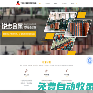 無錫電線電纜-聚酯亞胺漆包銅圓線-漆包線價格-漆包銅圓線-無錫銳步金屬制品有限公司
