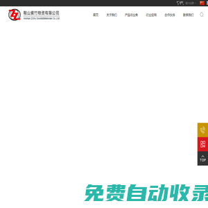 鋼板樁-鋼軌-鞍山紫竹物資有限公司