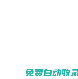 資訊屋-您身邊的資訊之屋！