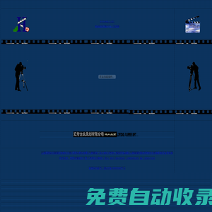 昆明匯智高清影視制作公司|云南昆明專業高清影視制作公司|昆明專題片拍攝|云南宣傳廣告片制作|云南房地產建筑巡游動畫設計|云南高清網絡視頻播放制作公司和影視設備提供商