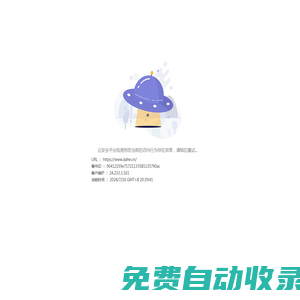 大河網-河南首家重點新聞網站