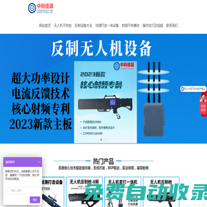 三河市桂宇星體育用品有限公司_桂宇星體育_GYX_gyx_桂宇星