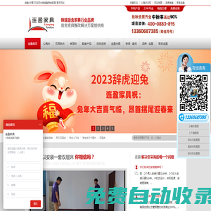 連盈家具-公寓床|雙層鐵床|學生宿舍床|上下鋪鐵床|學生公寓床廠家