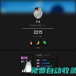 28轉發