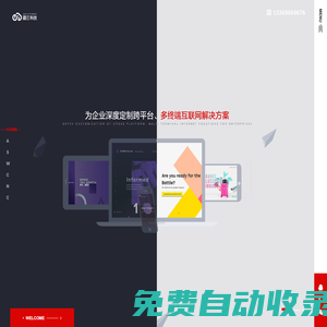 新疆疆云信息技術(shù)服務(wù)有限公司