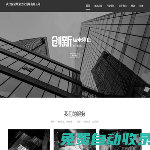 九秀直播-高品質(zhì)美女在線視頻互動社區(qū)
