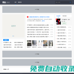 拽若網(wǎng)