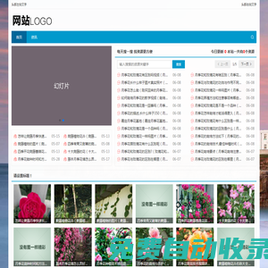 漳州市龍文區仙潔花卉店,古典幻彩