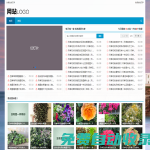漳州市龍文區仙潔花卉店,LXCRS