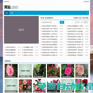 漳州市龍文區仙潔花卉店,HAIDOLL