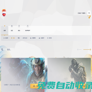 真牛論壇 - 游戲輔助工作室項目交流