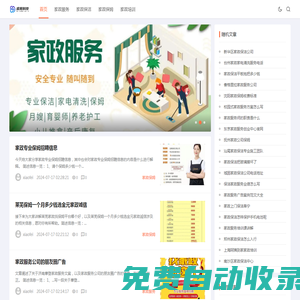 首頁-上海虞陽科技有限公司