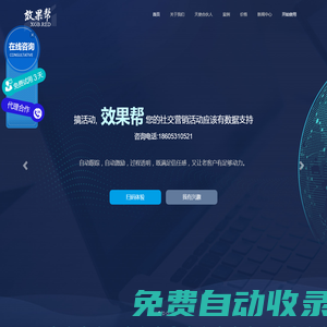 網(wǎng)易企業(yè)郵箱,企業(yè)郵箱怎么注冊,注冊企業(yè)郵箱,企業(yè)郵箱-山東強比信息技術(shù)有限公司