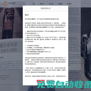 輕門戶-智能建站平臺_企業官網_電子名片_商城系統_門戶頭條_社交互動_應用軟件